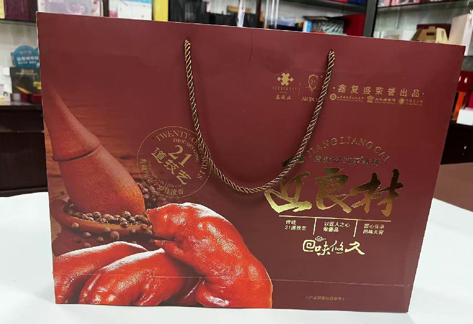 北川礼品盒定制